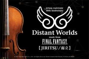 Distant Worlds: music from FINAL FANTASY - JIRITSU Singapore