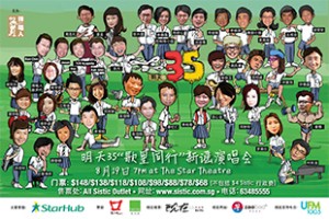 明天 35