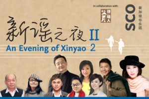 Xinyao-web-310x207