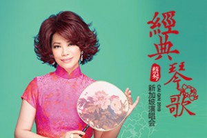 Cai Qin Artwork 1