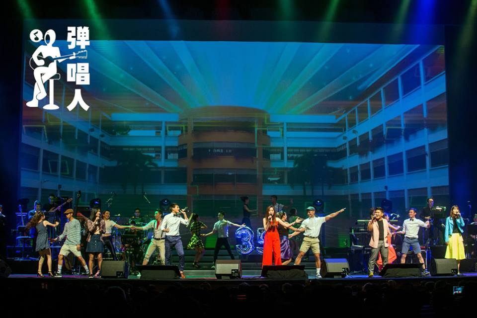 Xinyao 35 Reunion Concert